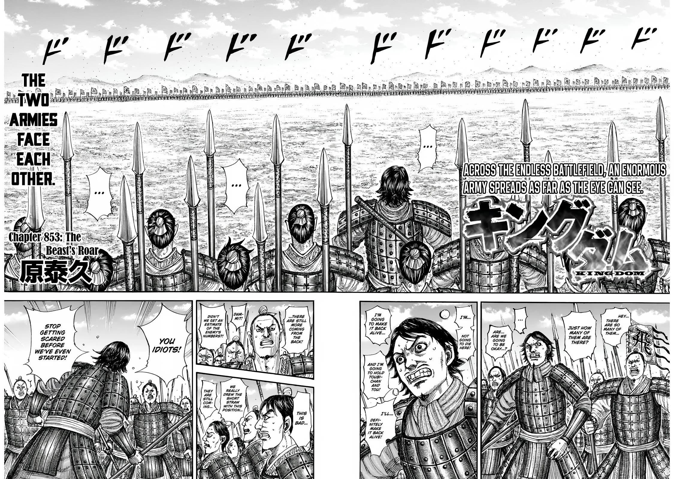 Kingdom Chapter 853 - Page 3 in English