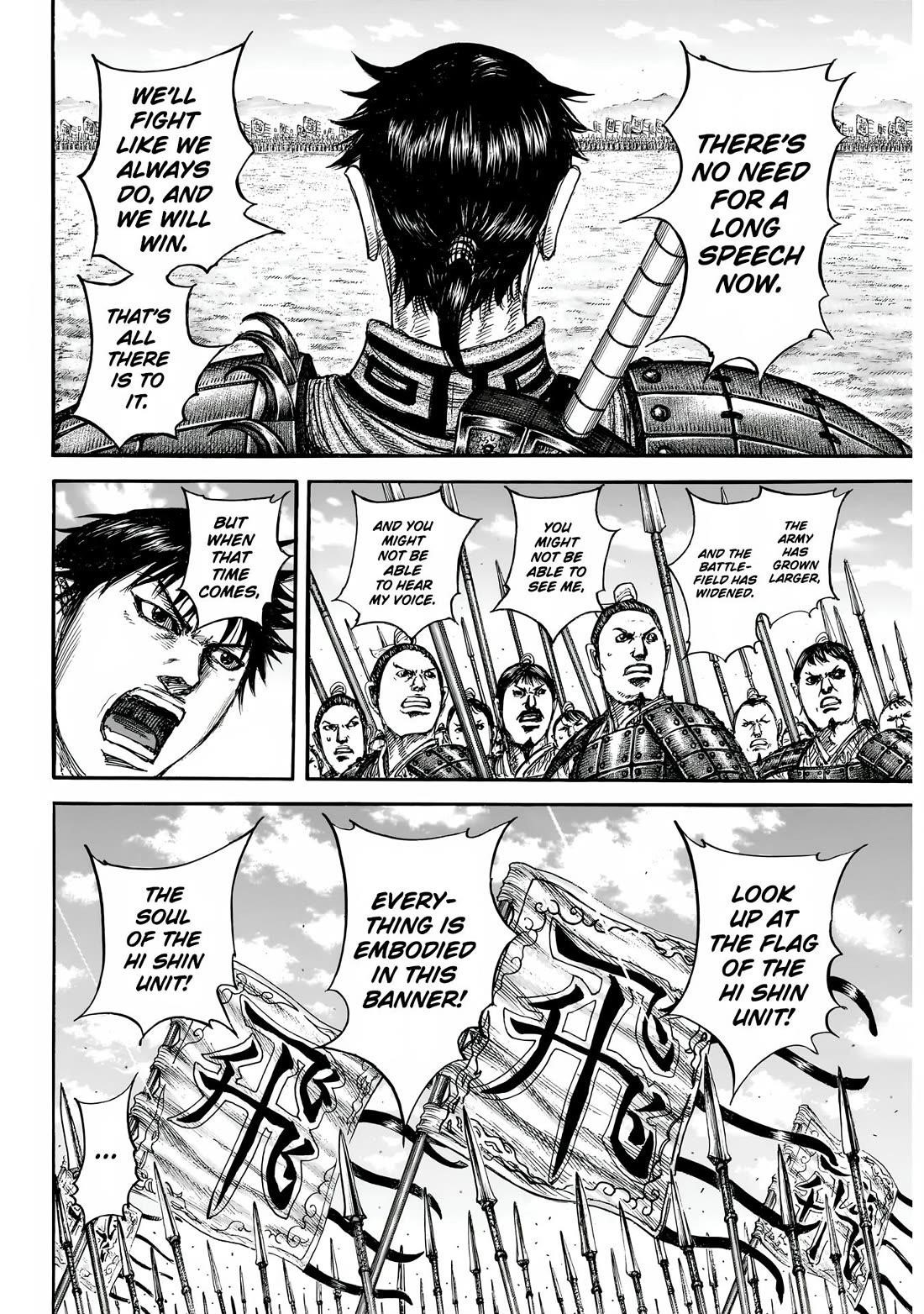 Kingdom Chapter 853 - Page 8 in English