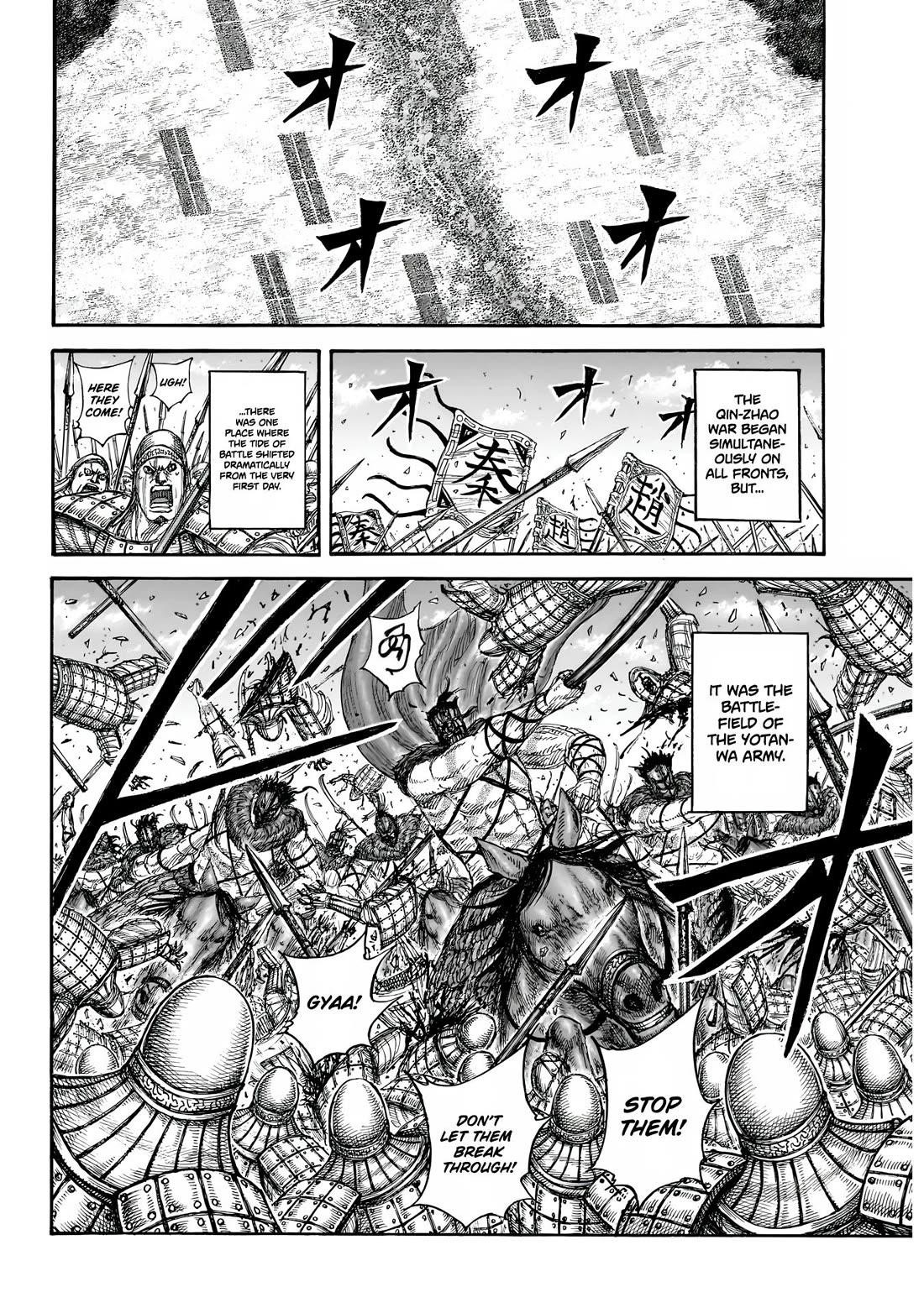 Kingdom Chapter 854 - Page 19 in English