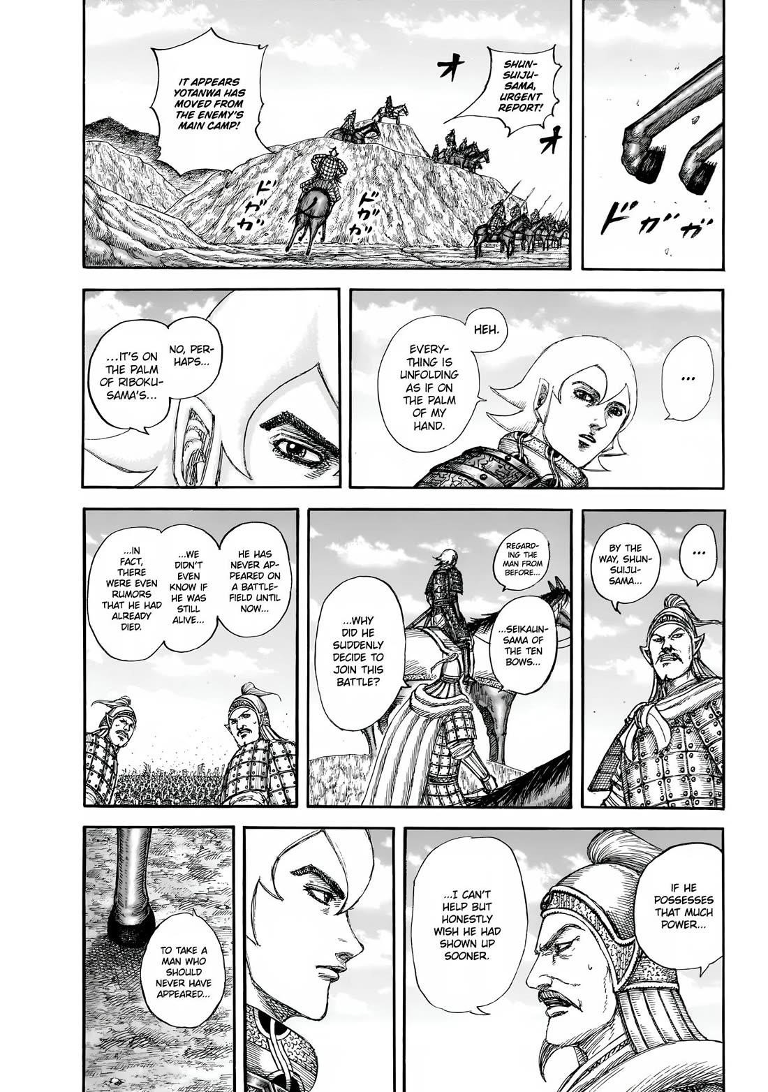 Kingdom Chapter 855 - Page 12 in English