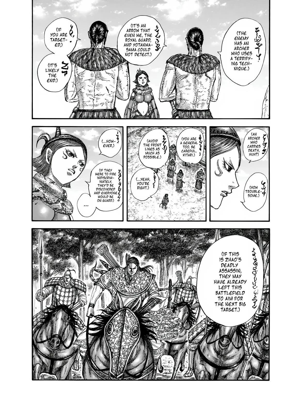 Kingdom Chapter 856 - Page 17 in English