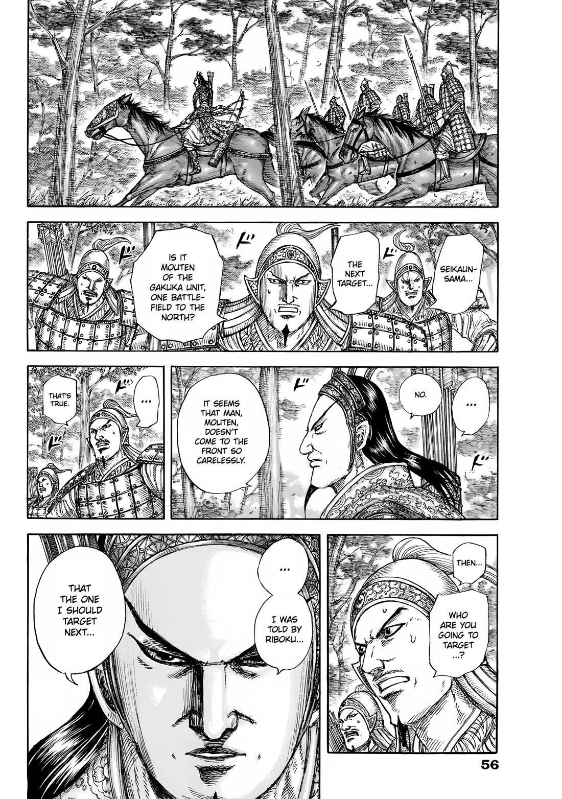 Kingdom Chapter 856 - Page 18 in English