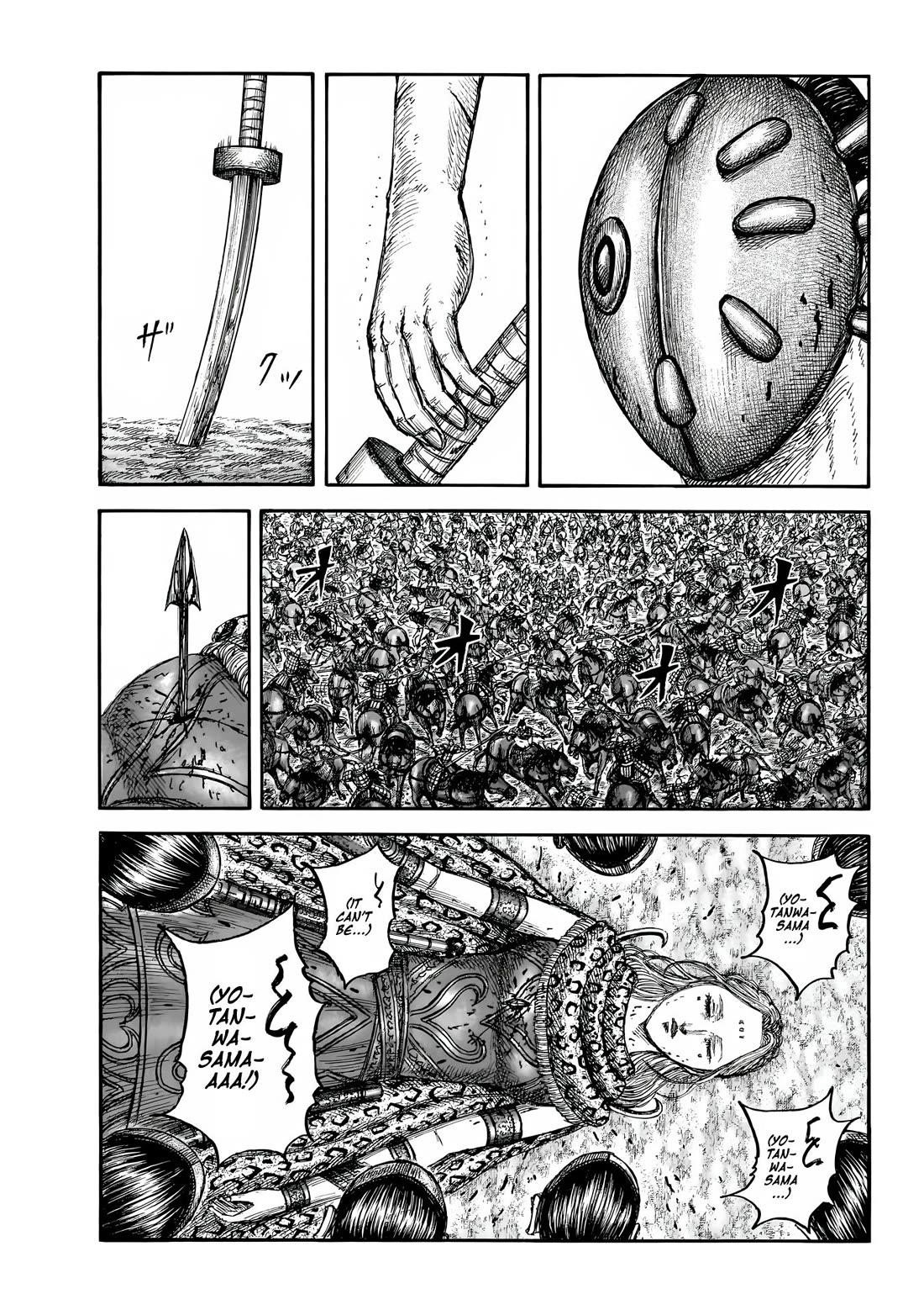 Kingdom Chapter 856 - Page 5 in English