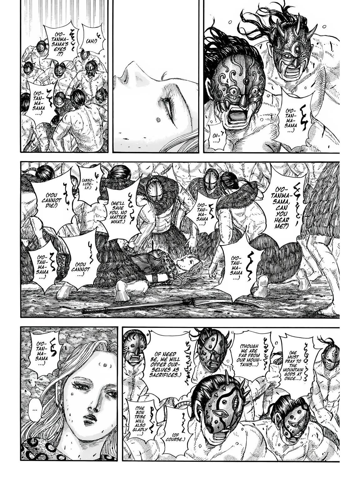 Kingdom Chapter 856 - Page 6 in English