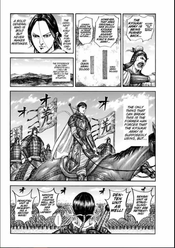 Kingdom Chapter 857 - Page 10 in English