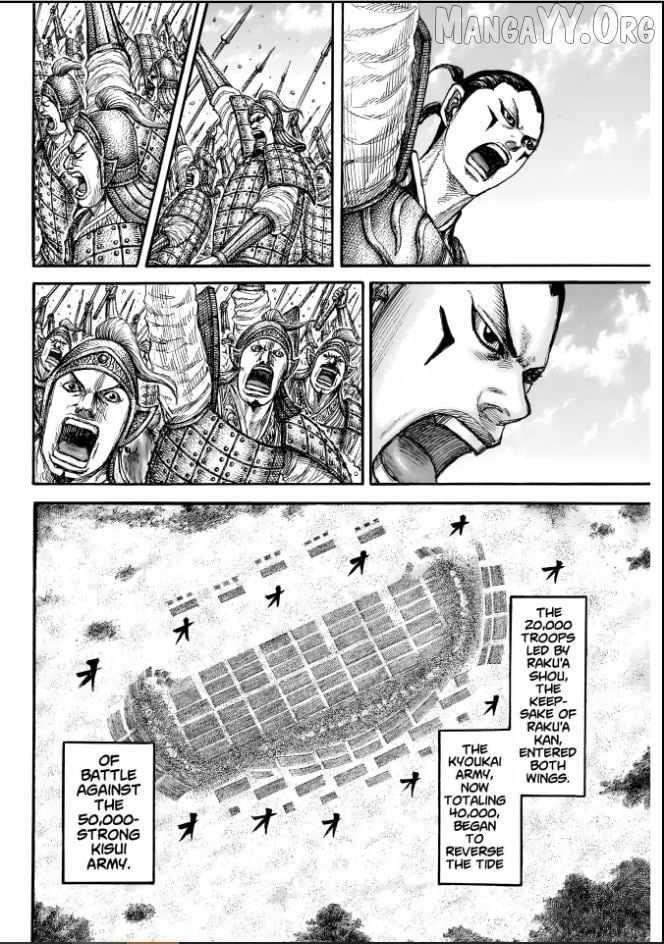 Kingdom Chapter 857 - Page 18 in English