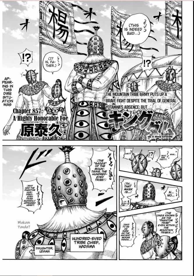 Kingdom Chapter 857 - Page 3 in English