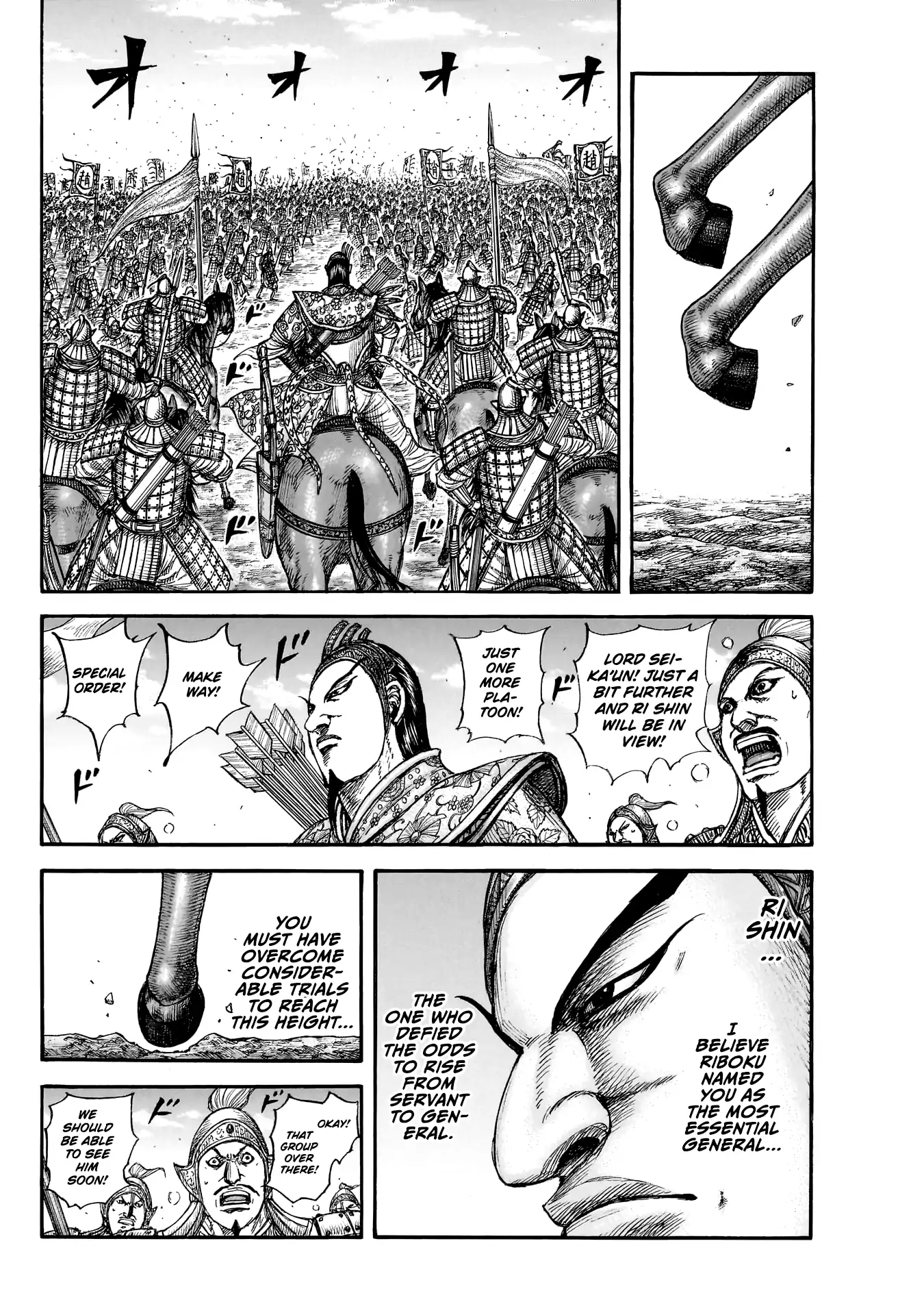 Kingdom Chapter 859 - Page 16 in English