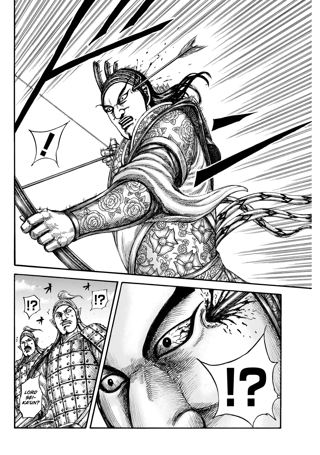 Kingdom Chapter 859 - Page 18 in English