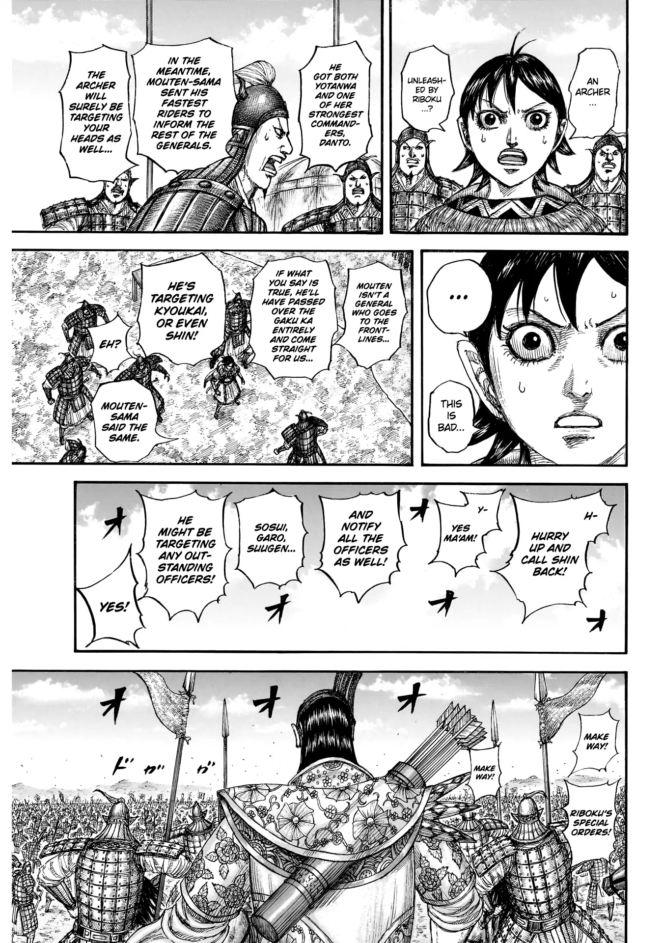 Kingdom Chapter 859 - Page 5 in English