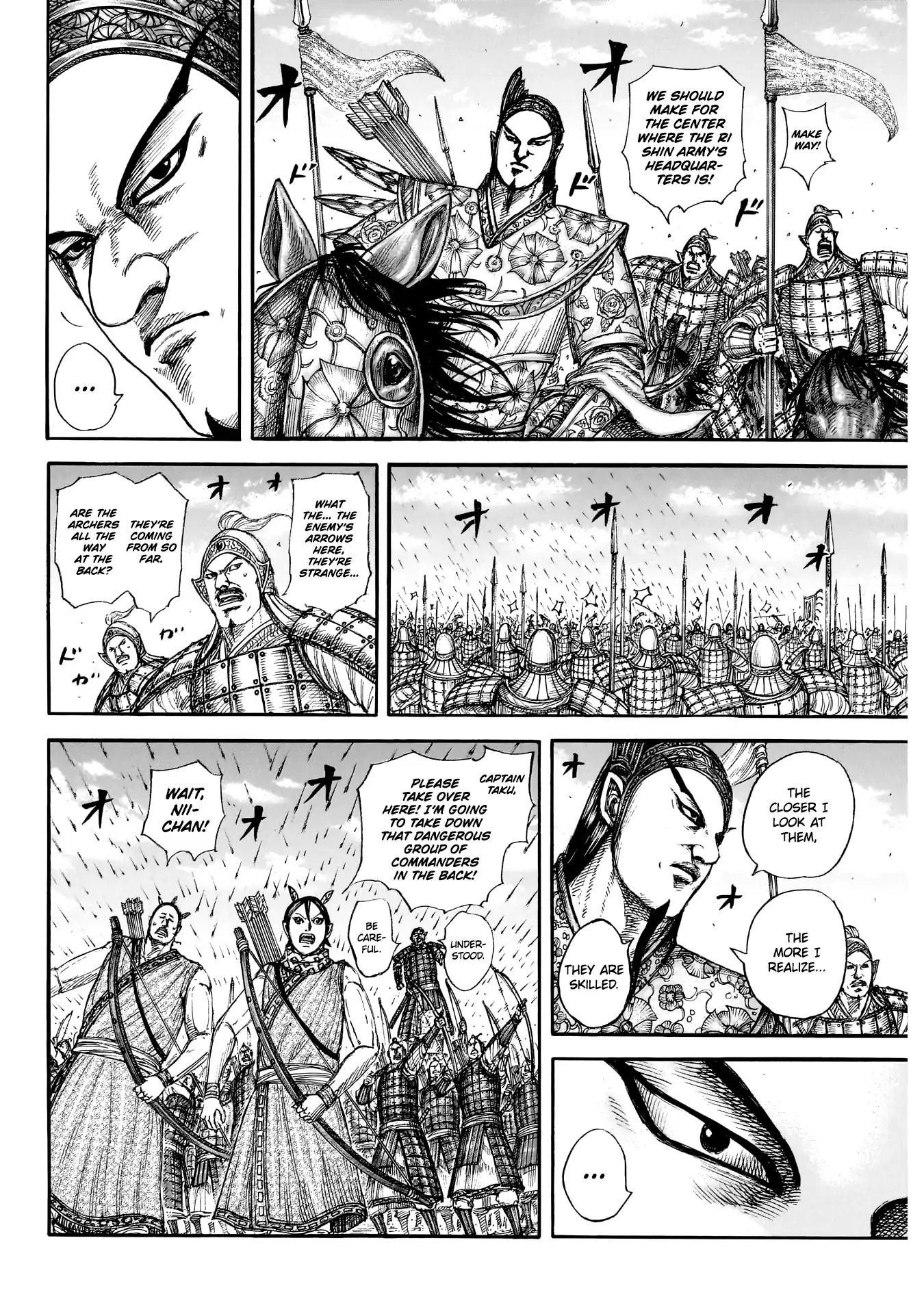 Kingdom Chapter 859 - Page 6 in English