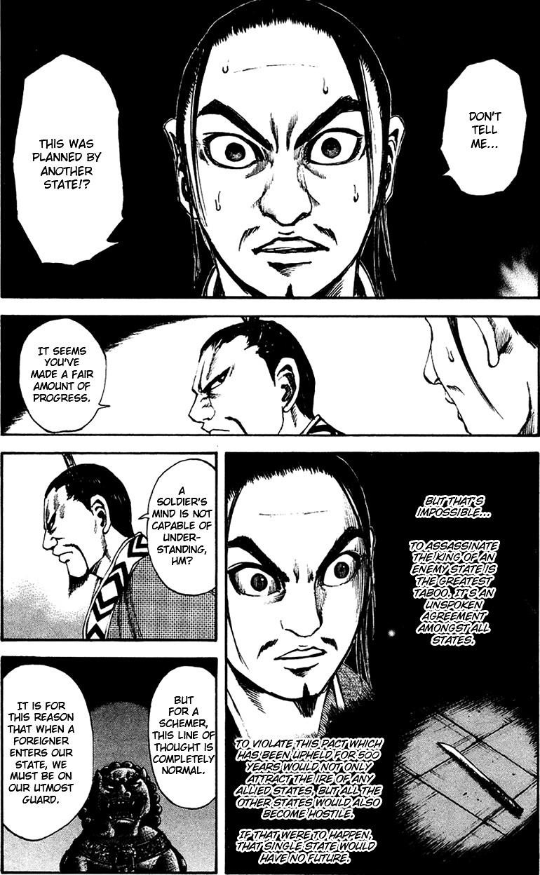 Kingdom Chapter 86 - Page 13 in English