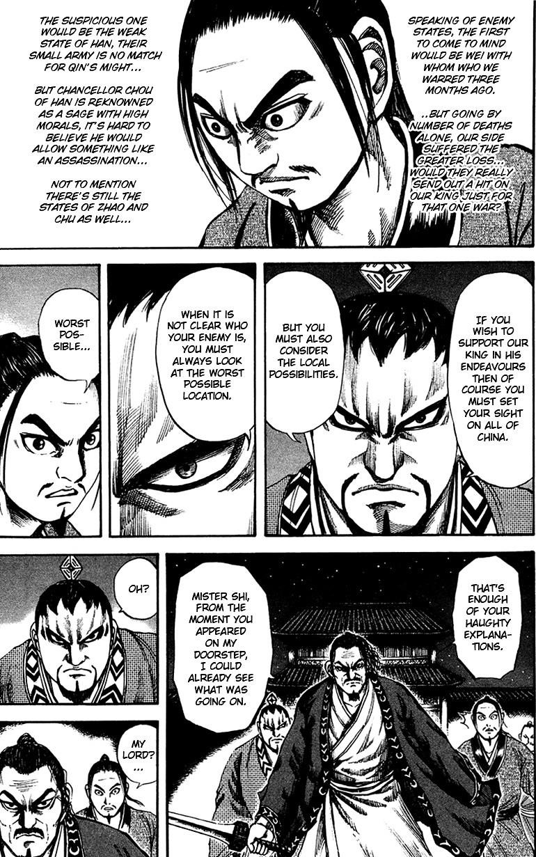 Kingdom Chapter 86 - Page 14 in English