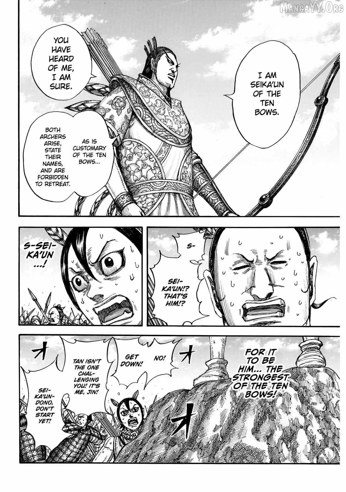 Kingdom Chapter 860 - Page 16 in English