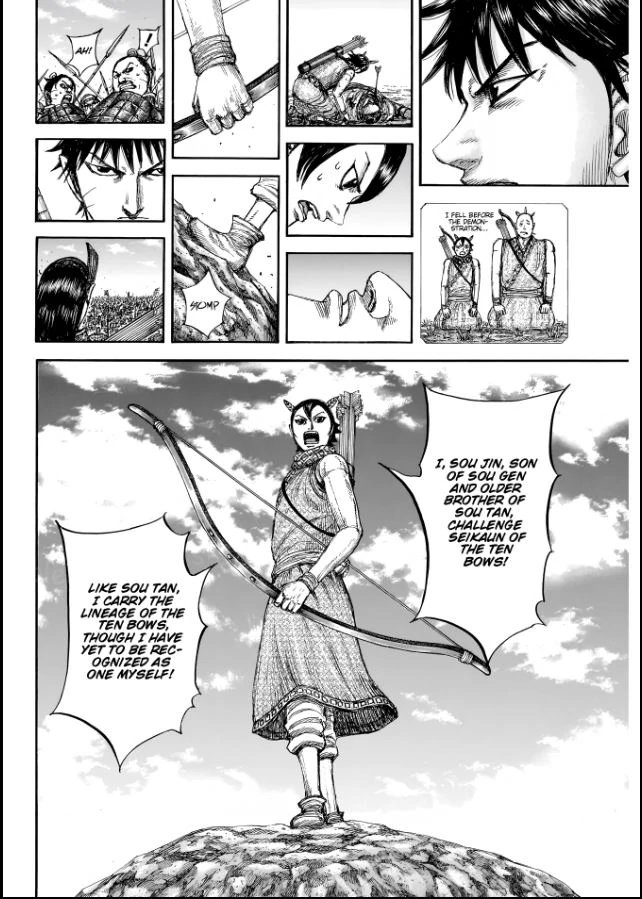 Kingdom Chapter 862 - Page 8 in English