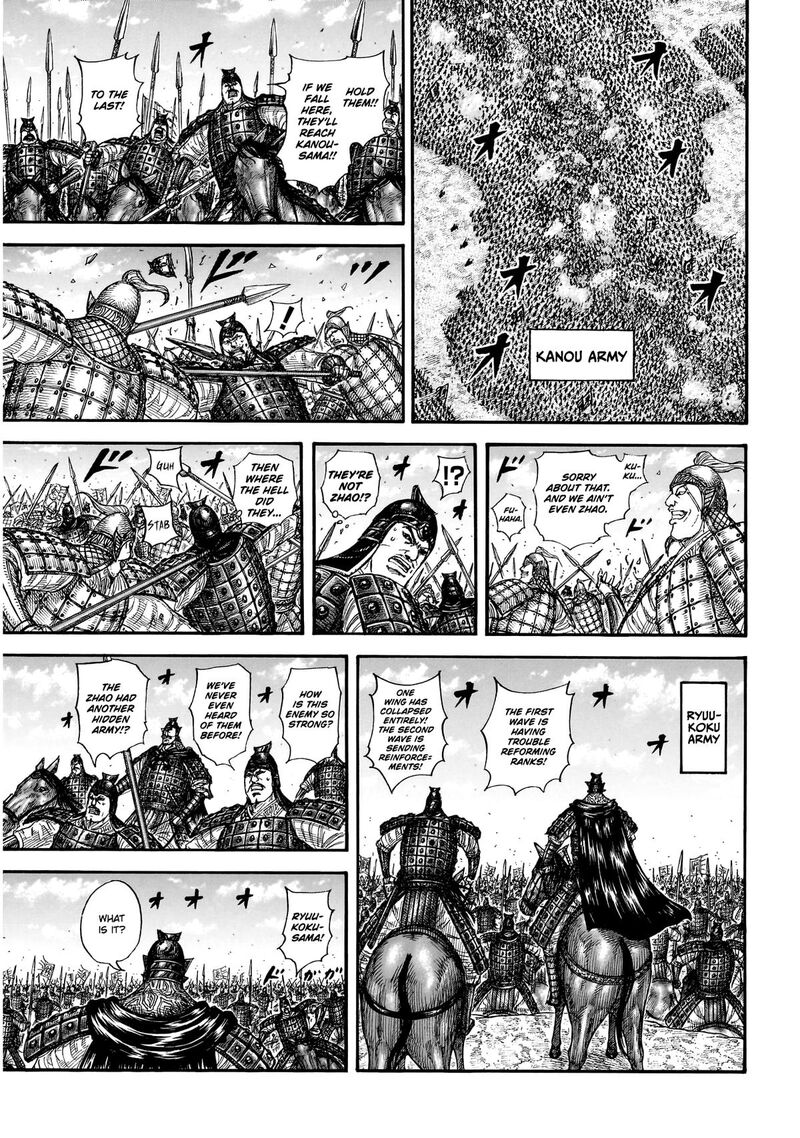 Kingdom Chapter 864 - Page 13 in English
