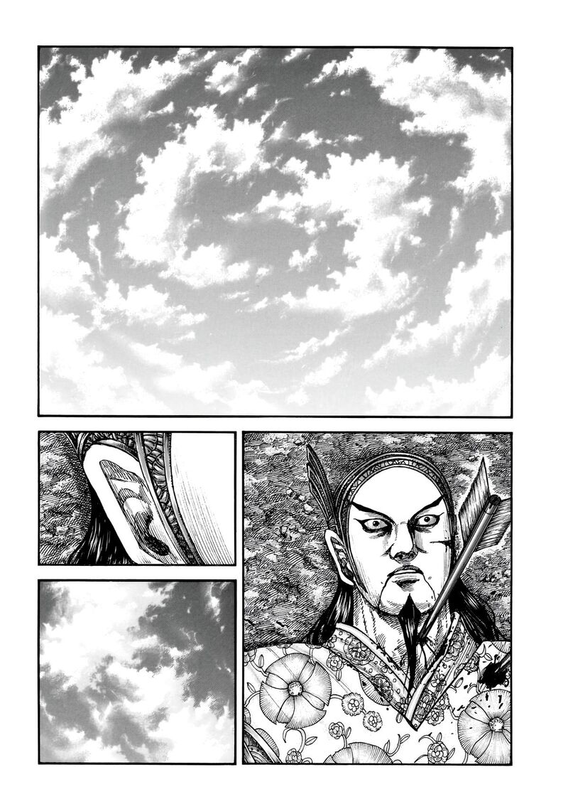 Kingdom Chapter 864 - Page 3 in English
