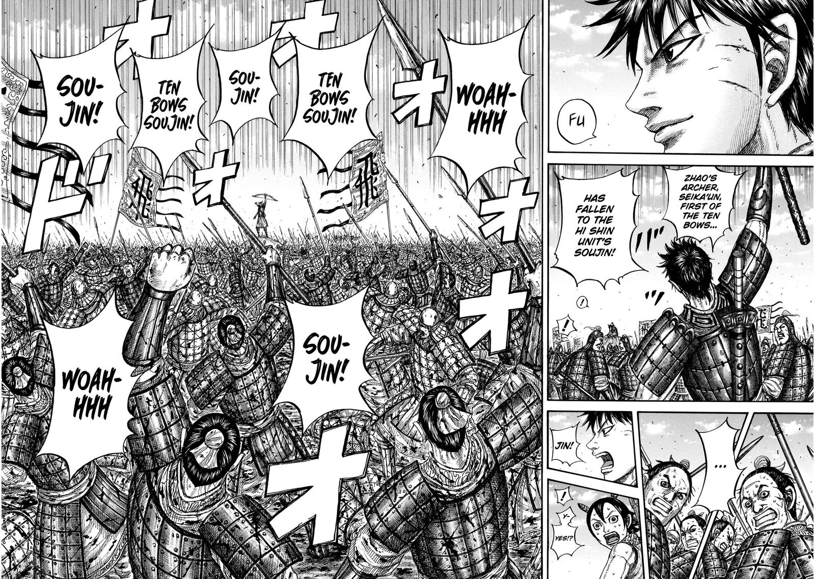 Kingdom Chapter 864 - Page 5 in English
