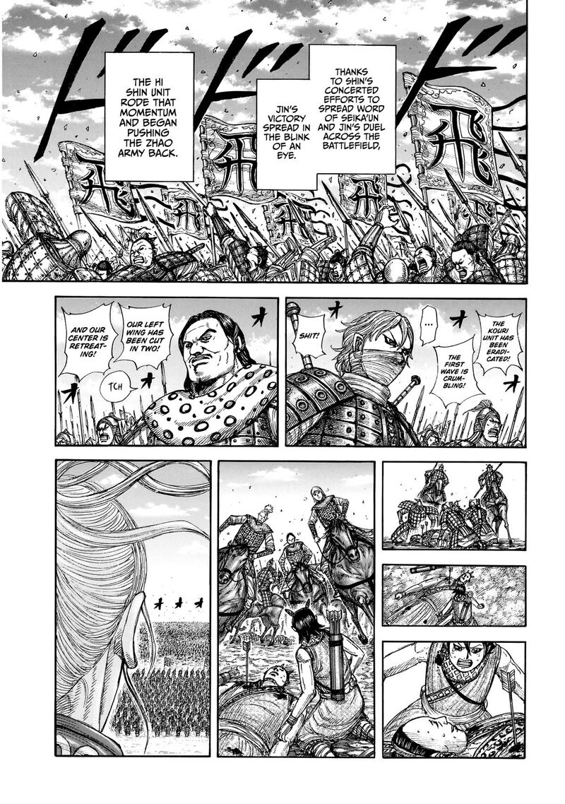 Kingdom Chapter 864 - Page 7 in English