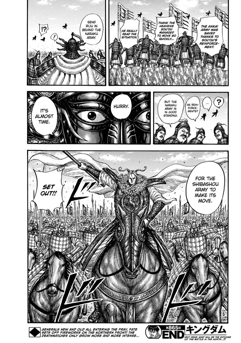 Kingdom Chapter 865 - Page 19 in English