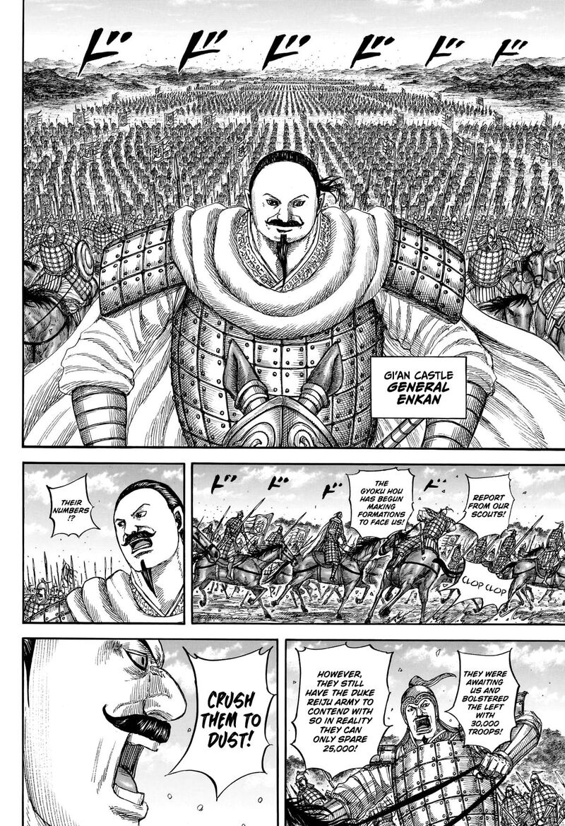 Kingdom Chapter 866 - Page 14 in English