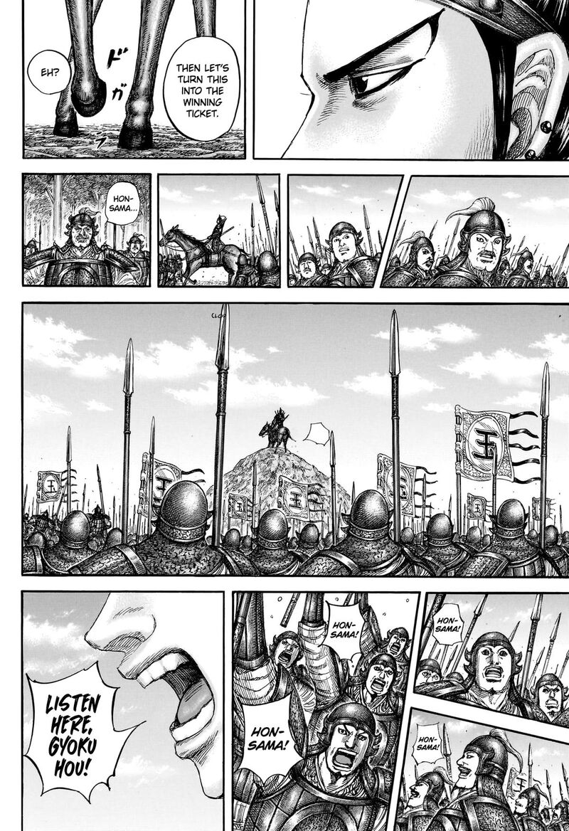 Kingdom Chapter 866 - Page 16 in English