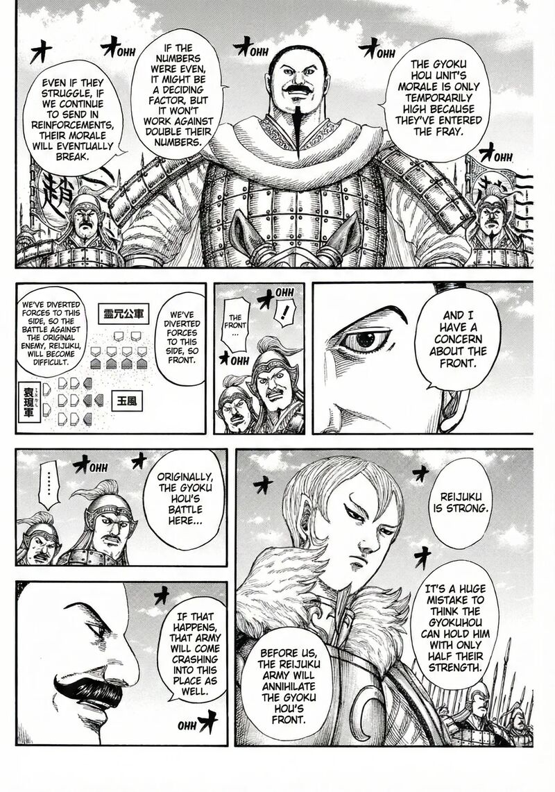 Kingdom Chapter 867 - Page 4 in English