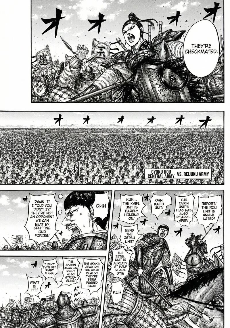 Kingdom Chapter 867 - Page 5 in English