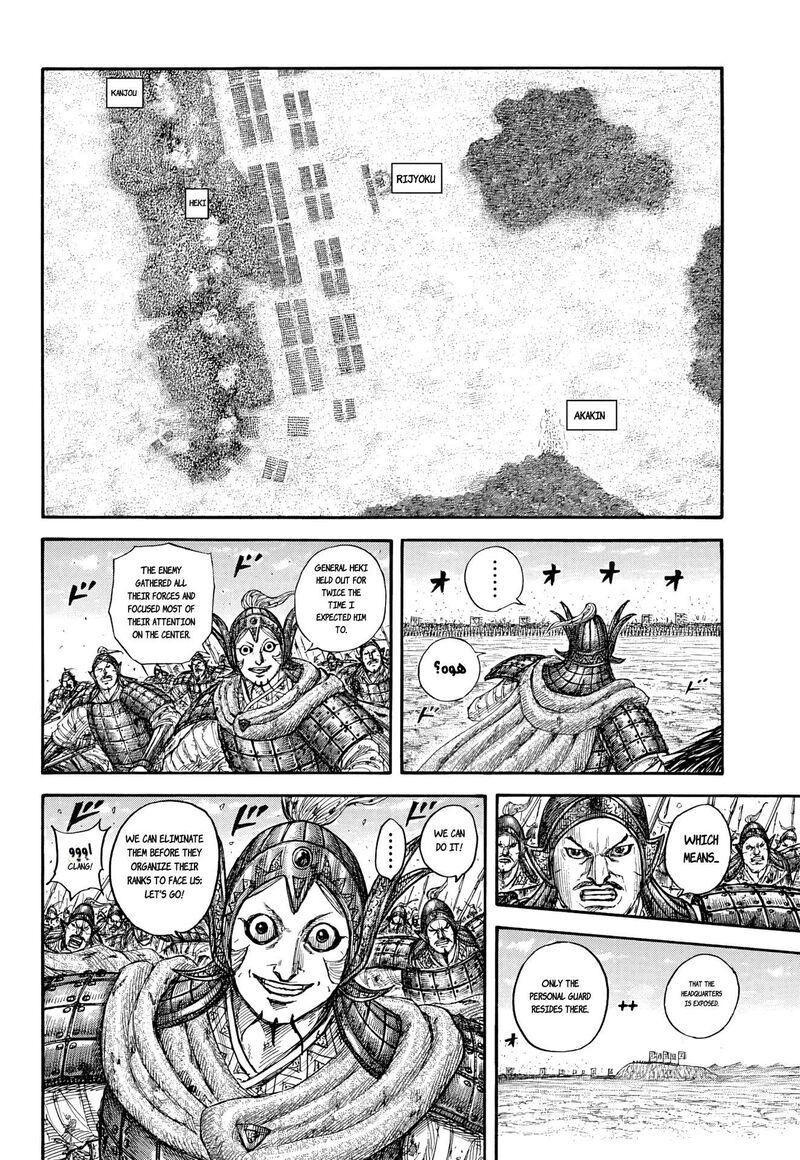 Kingdom Chapter 868 - Page 10 in English