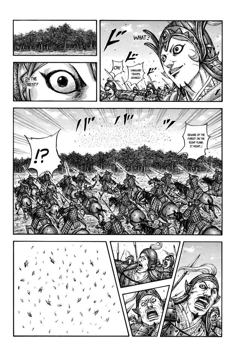 Kingdom Chapter 868 - Page 16 in English