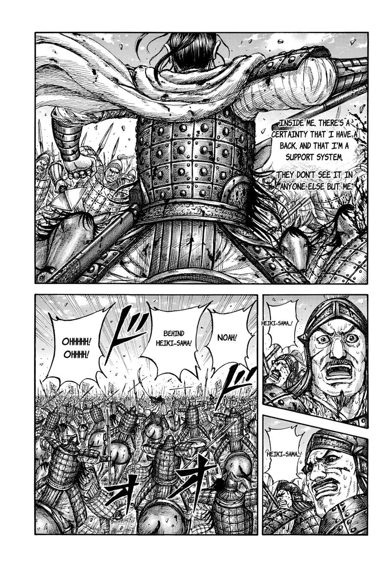 Kingdom Chapter 868 - Page 3 in English