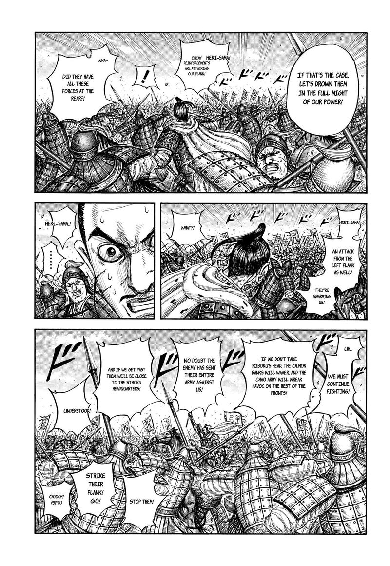 Kingdom Chapter 868 - Page 5 in English