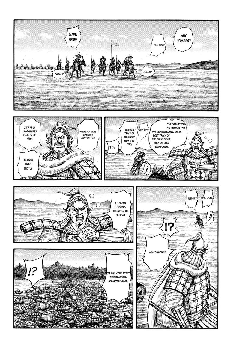 Kingdom Chapter 868 - Page 6 in English