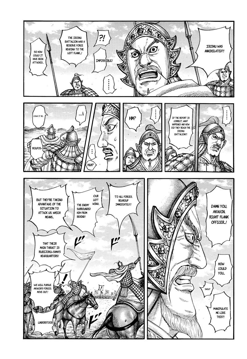 Kingdom Chapter 868 - Page 7 in English