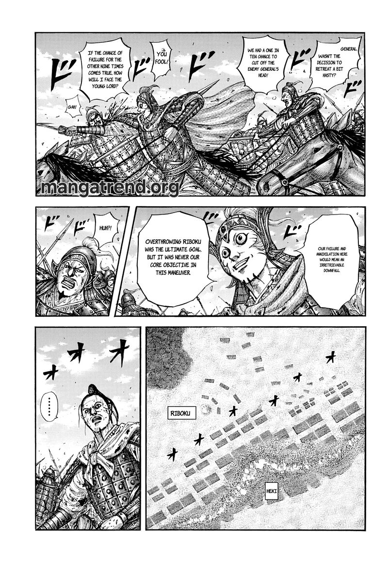 Kingdom Chapter 869 - Page 5 in English