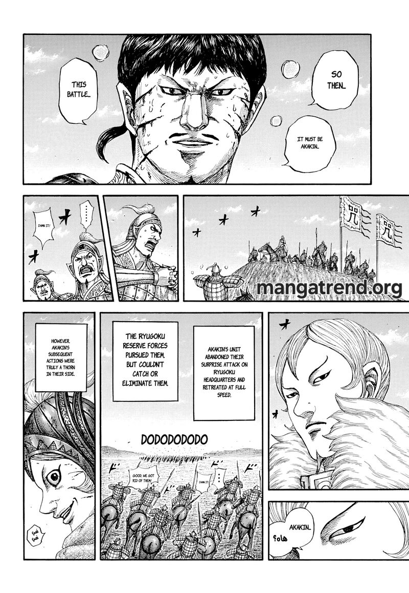 Kingdom Chapter 869 - Page 8 in English