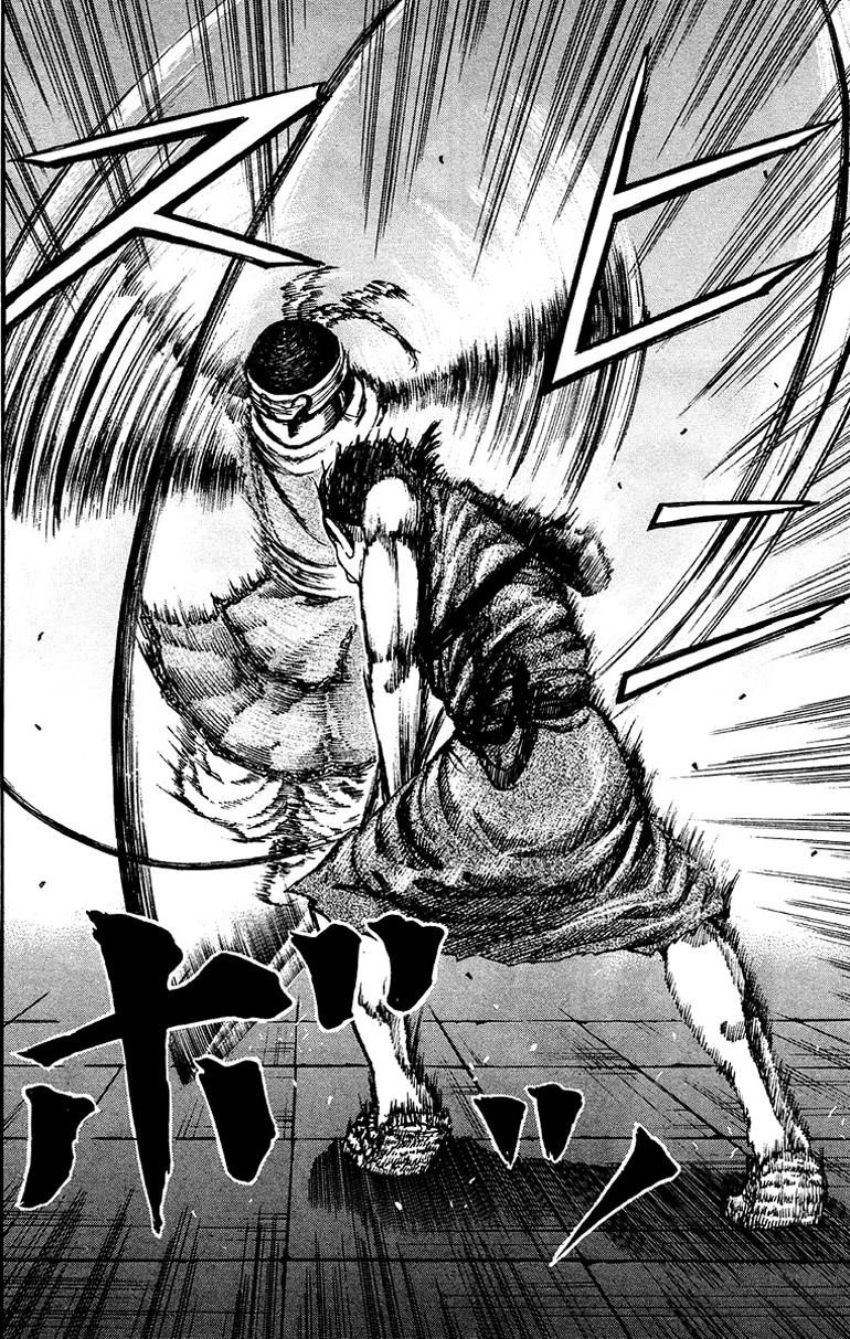 Kingdom Chapter 87 - Page 12 in English