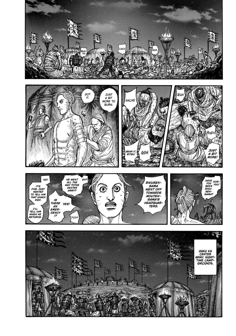 Kingdom Chapter 870 - Page 12 in English