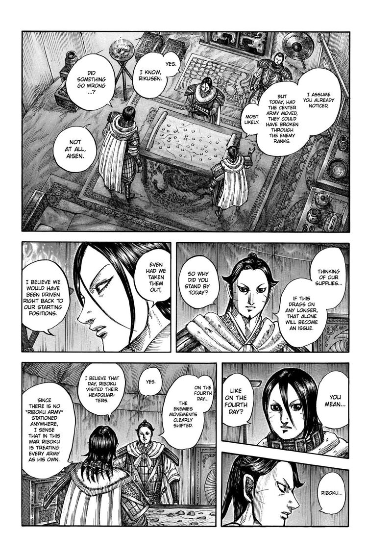 Kingdom Chapter 870 - Page 13 in English