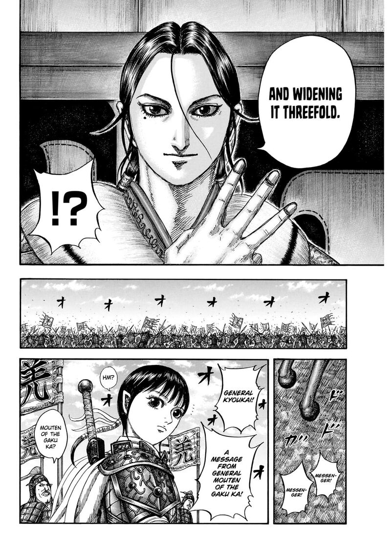 Kingdom Chapter 870 - Page 17 in English