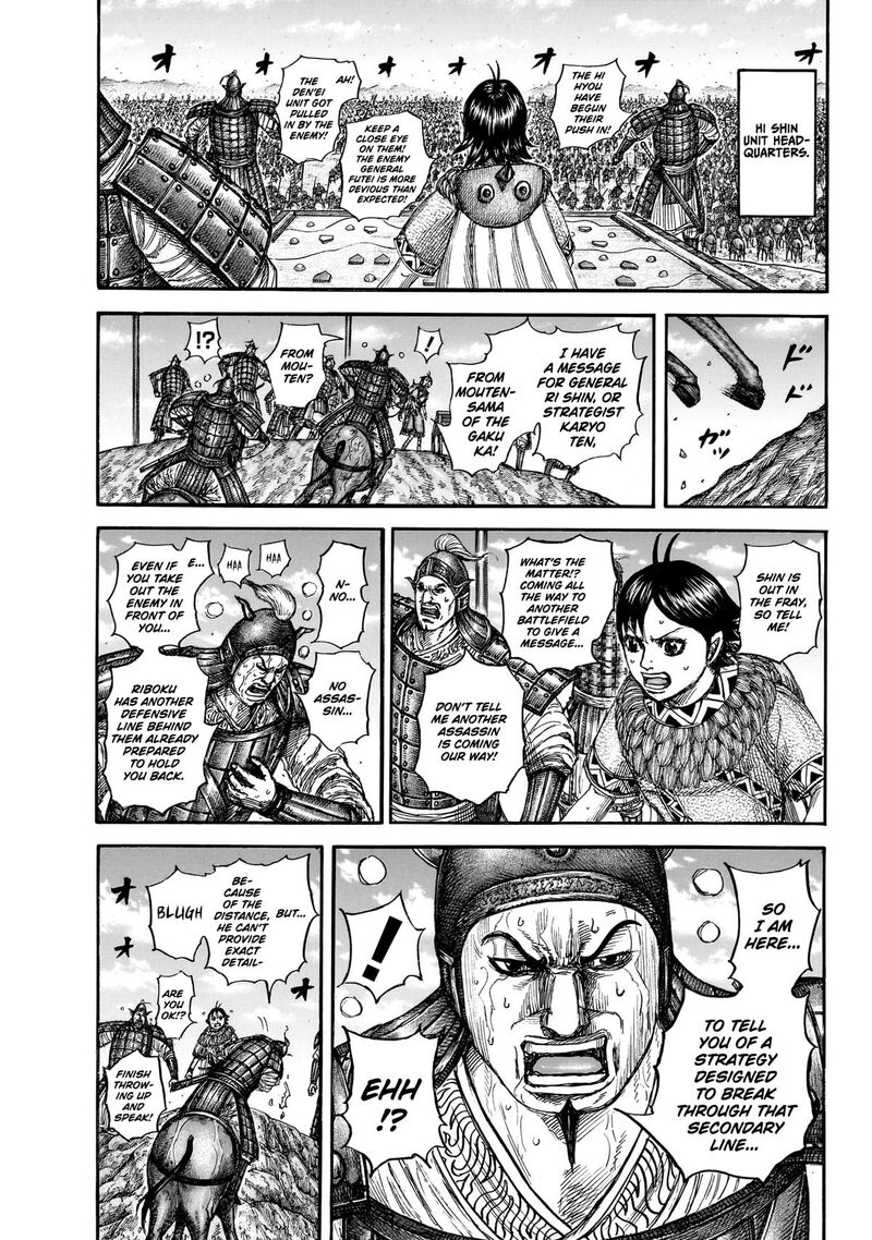 Kingdom Chapter 870 - Page 18 in English