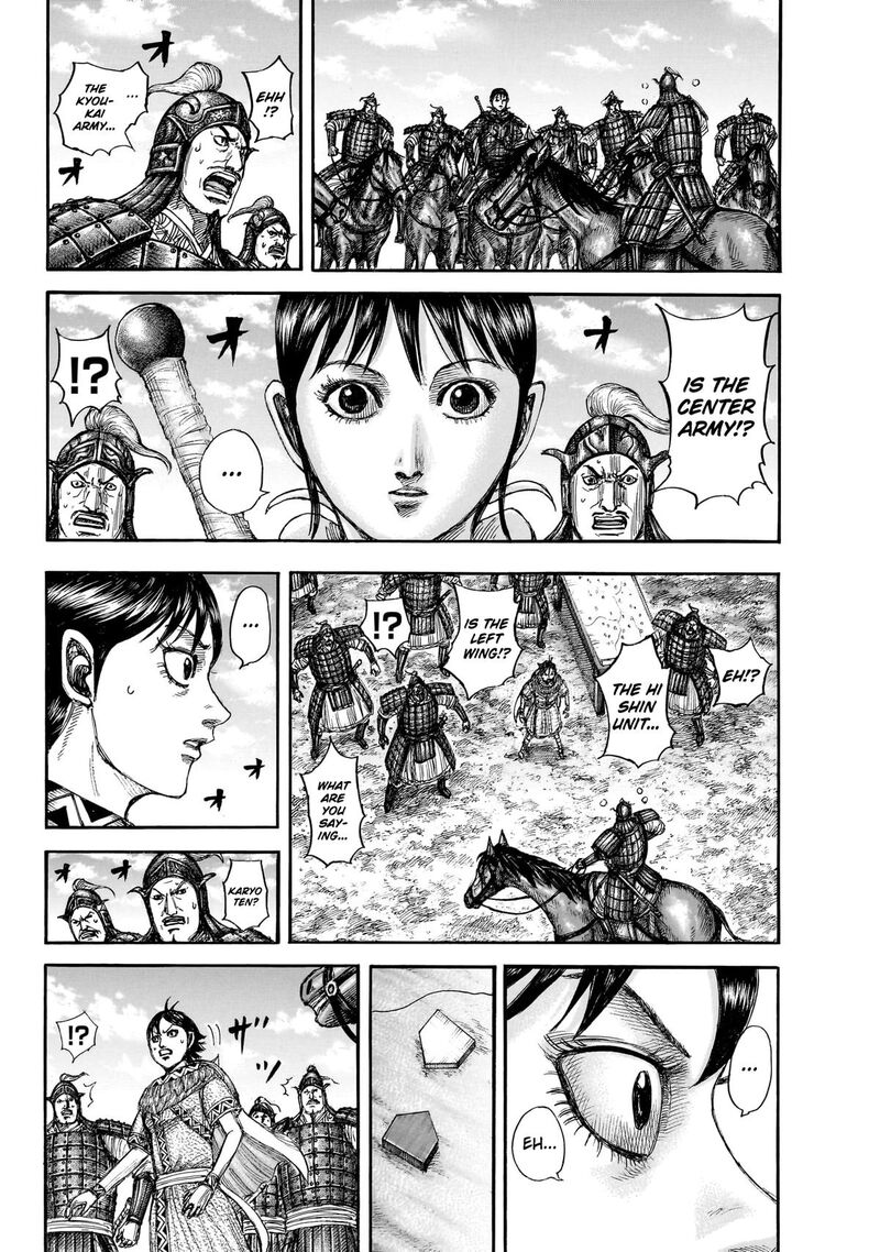 Kingdom Chapter 870 - Page 19 in English