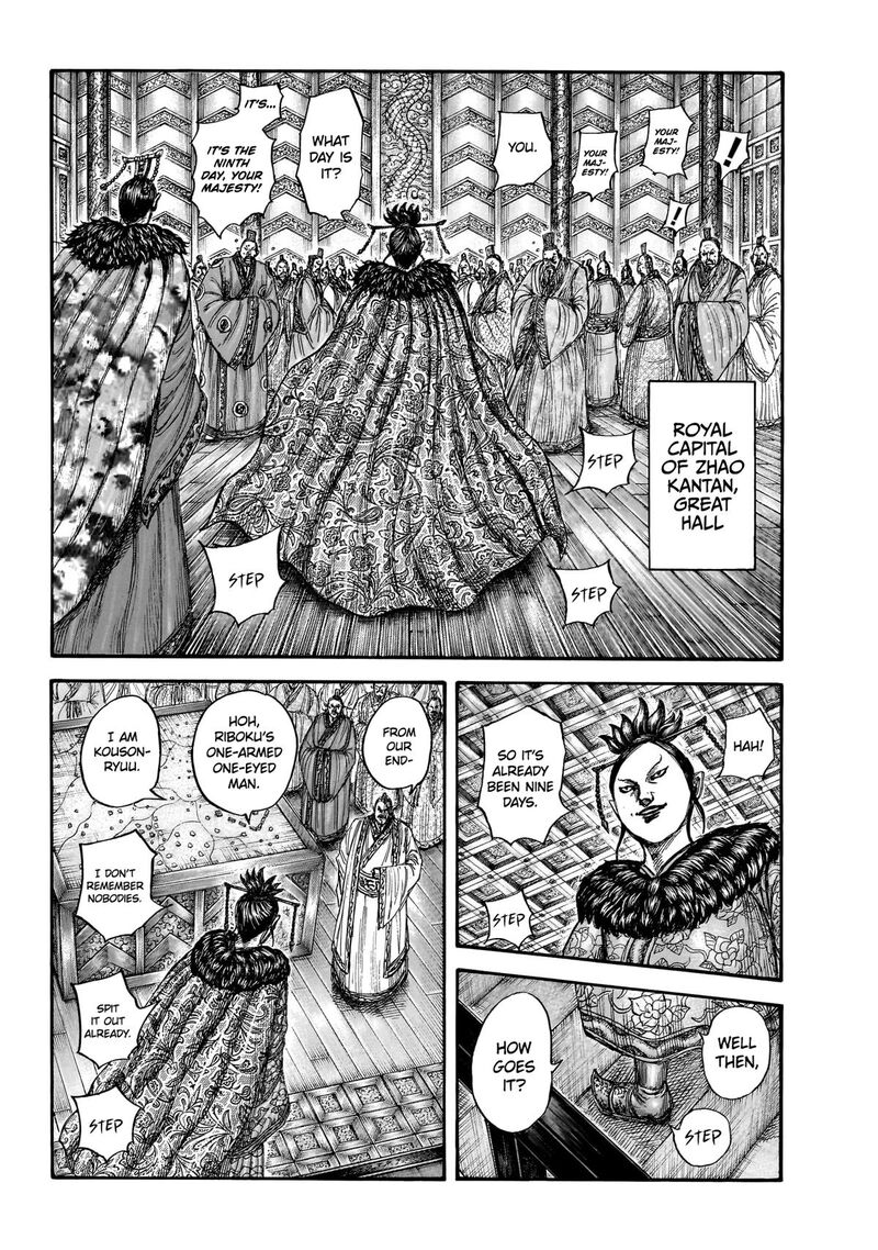 Kingdom Chapter 870 - Page 3 in English
