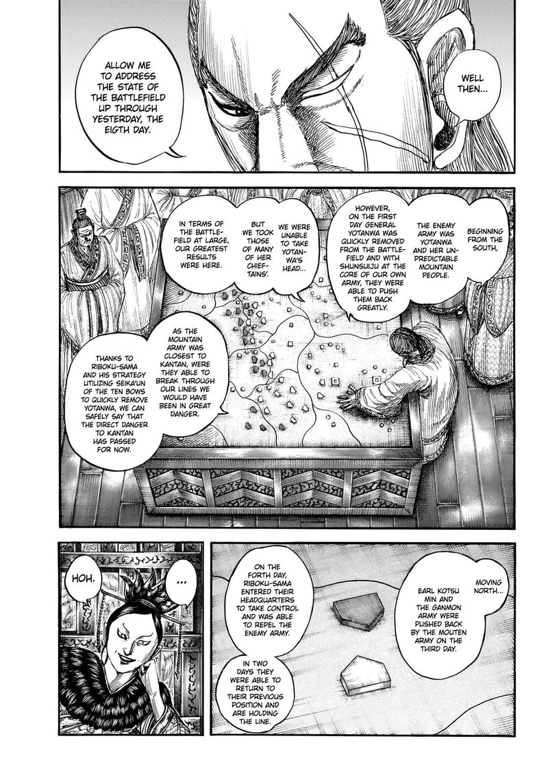 Kingdom Chapter 870 - Page 4 in English