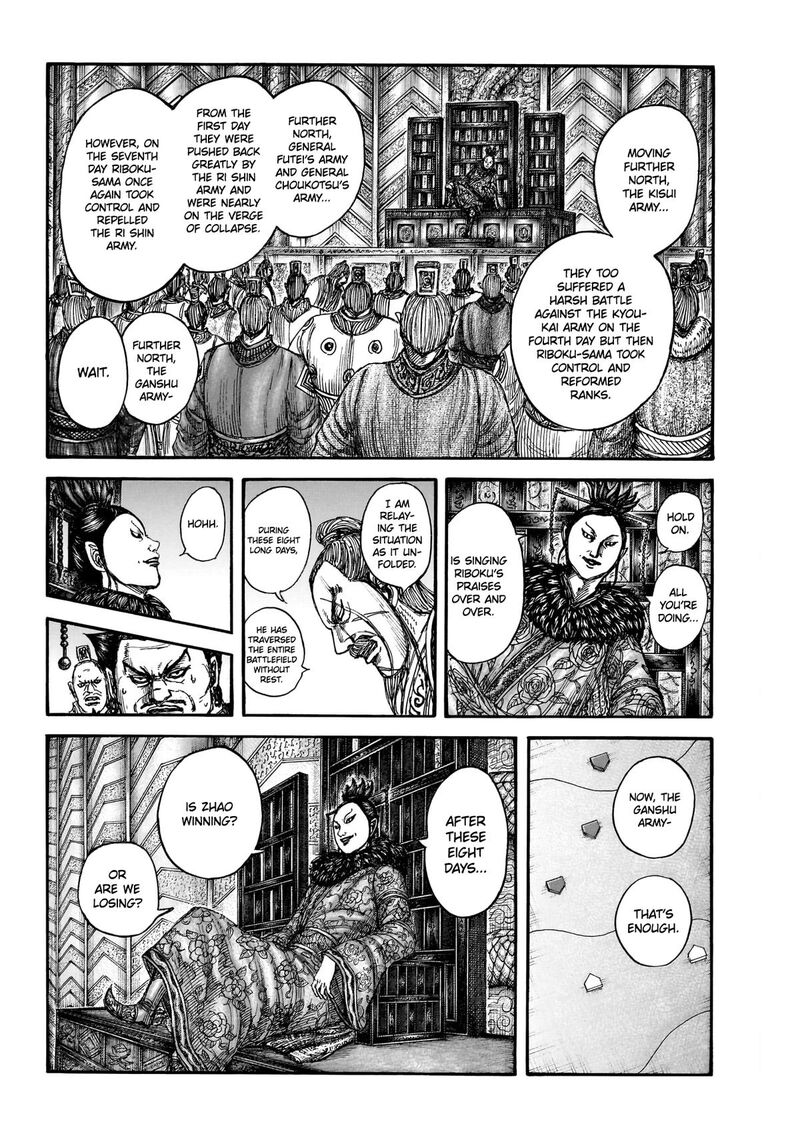 Kingdom Chapter 870 - Page 5 in English