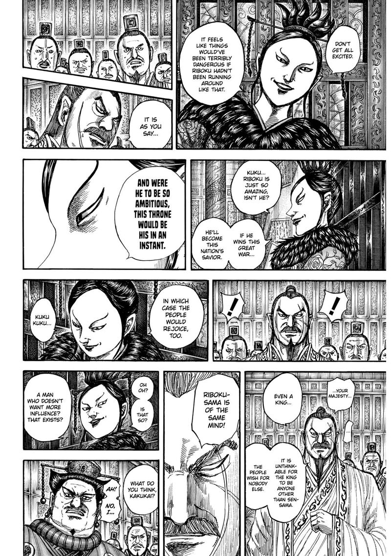 Kingdom Chapter 870 - Page 7 in English