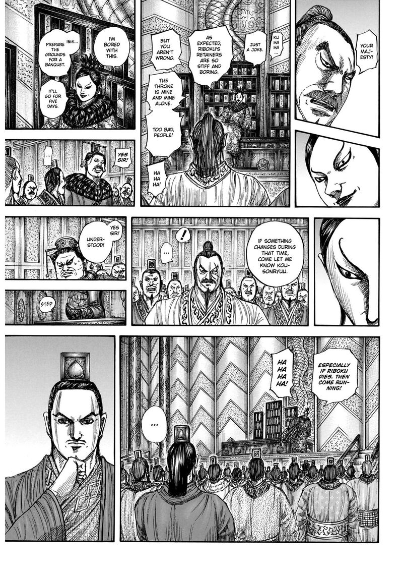 Kingdom Chapter 870 - Page 8 in English