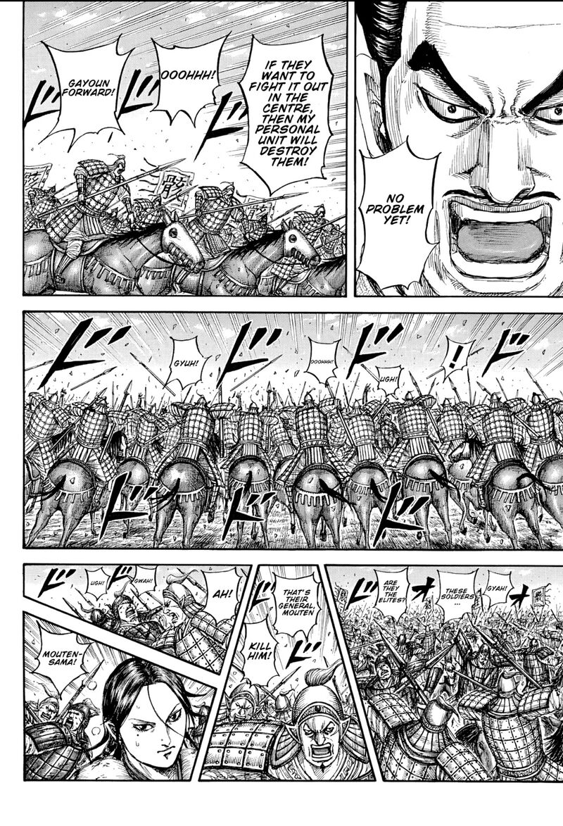 Kingdom Chapter 871 - Page 10 in English