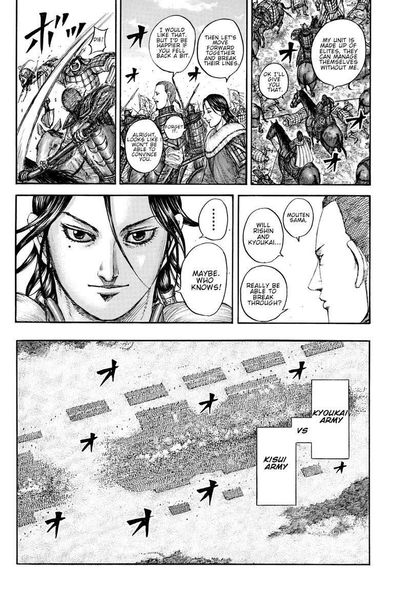 Kingdom Chapter 871 - Page 12 in English