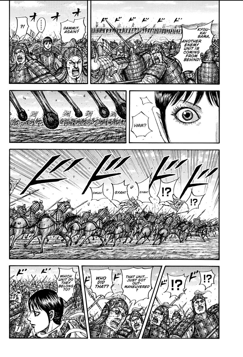 Kingdom Chapter 871 - Page 14 in English